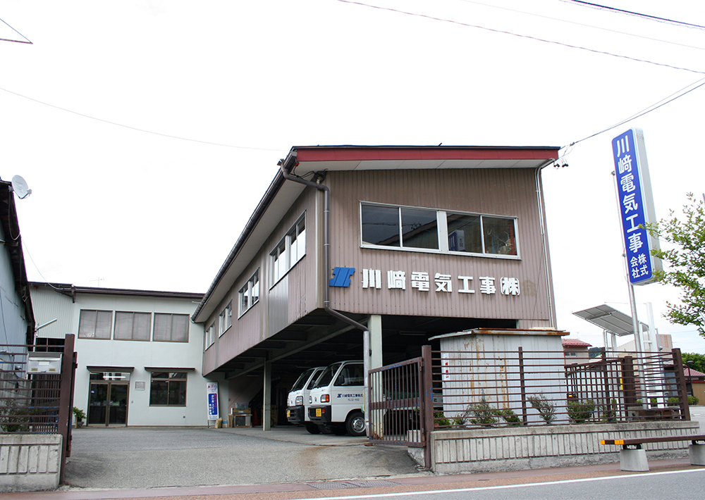 会社案内